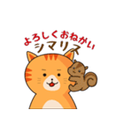 茶トラネコのダジャレスタンプ（個別スタンプ：19）