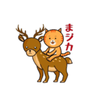 茶トラネコのダジャレスタンプ（個別スタンプ：20）