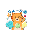 茶トラネコのダジャレスタンプ（個別スタンプ：21）
