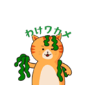 茶トラネコのダジャレスタンプ（個別スタンプ：22）