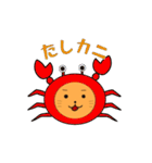 茶トラネコのダジャレスタンプ（個別スタンプ：25）