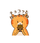 茶トラネコのダジャレスタンプ（個別スタンプ：26）