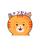 茶トラネコのダジャレスタンプ（個別スタンプ：27）