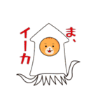 茶トラネコのダジャレスタンプ（個別スタンプ：30）