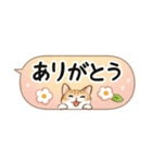 省スペース・吹き出し☆猫たちのスタンプ（個別スタンプ：1）