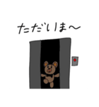 SCP日常(1)（個別スタンプ：3）