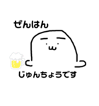 謎たんゴルフ（個別スタンプ：7）