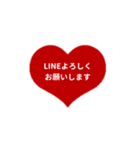 THE LINE HEART 2【漢字[⅔]レッド】（個別スタンプ：32）