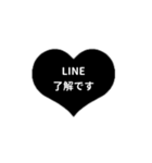 THE LINE HEART 2【漢字[⅔]ブラック】（個別スタンプ：11）