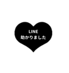 THE LINE HEART 2【漢字[⅔]ブラック】（個別スタンプ：16）