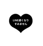 THE LINE HEART 2【漢字[⅔]ブラック】（個別スタンプ：23）