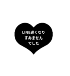 THE LINE HEART 2【漢字[⅔]ブラック】（個別スタンプ：24）