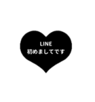 THE LINE HEART 2【漢字[⅔]ブラック】（個別スタンプ：26）