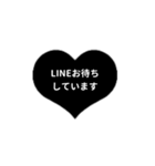 THE LINE HEART 2【漢字[⅔]ブラック】（個別スタンプ：30）