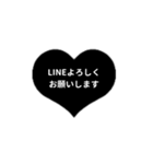 THE LINE HEART 2【漢字[⅔]ブラック】（個別スタンプ：32）