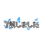 OK！了解！詰合せ2（省スペース）（個別スタンプ：18）