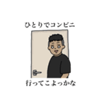 かわいくできたね♩（個別スタンプ：4）