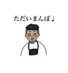 かわいくできたね♩（個別スタンプ：6）