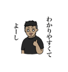 かわいくできたね♩（個別スタンプ：20）