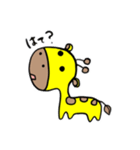 きりん様（個別スタンプ：5）