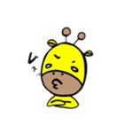 きりん様（個別スタンプ：6）