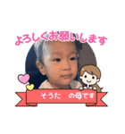 百武ファミリースタンプ（個別スタンプ：2）