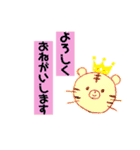 3階イラストレーター（個別スタンプ：3）