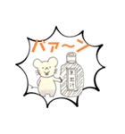 3階イラストレーター（個別スタンプ：29）