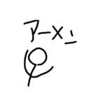 ボー人間とは(哲学)（個別スタンプ：10）