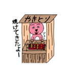 あくねこ（個別スタンプ：14）