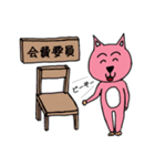 あくねこ（個別スタンプ：15）