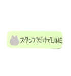 【高校生向け！！】リアルなふせんde青春（個別スタンプ：26）