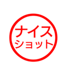 お父さんが毎日使える判子、ハンコ、はんこ（個別スタンプ：4）