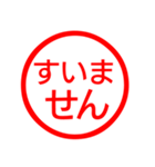 お父さんが毎日使える判子、ハンコ、はんこ（個別スタンプ：7）