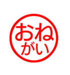 お父さんが毎日使える判子、ハンコ、はんこ（個別スタンプ：10）