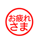 お父さんが毎日使える判子、ハンコ、はんこ（個別スタンプ：19）