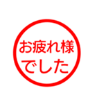 お父さんが毎日使える判子、ハンコ、はんこ（個別スタンプ：21）