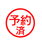 お父さんが毎日使える判子、ハンコ、はんこ（個別スタンプ：32）