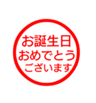 お父さんが毎日使える判子、ハンコ、はんこ（個別スタンプ：36）