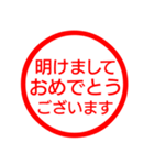 お父さんが毎日使える判子、ハンコ、はんこ（個別スタンプ：37）