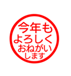 お父さんが毎日使える判子、ハンコ、はんこ（個別スタンプ：38）