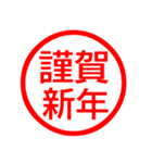 お父さんが毎日使える判子、ハンコ、はんこ（個別スタンプ：40）