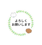 ずっと使える大人の丁寧語・挨拶スタンプ（個別スタンプ：18）