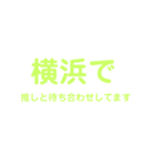 待ってろ推し！（個別スタンプ：7）