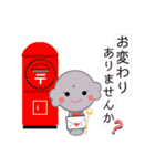 寄り添うお地蔵さん（個別スタンプ：9）