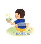 『はるちゃんのプレゼント』から大切な人へ（個別スタンプ：4）