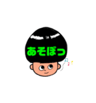 毛量おばけちゃん（個別スタンプ：12）