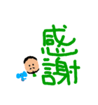 豆DANC（個別スタンプ：3）