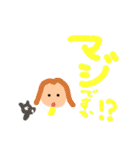 豆DANC（個別スタンプ：5）