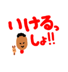 豆DANC（個別スタンプ：8）